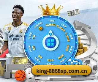 king-8868sp.com.cn APP